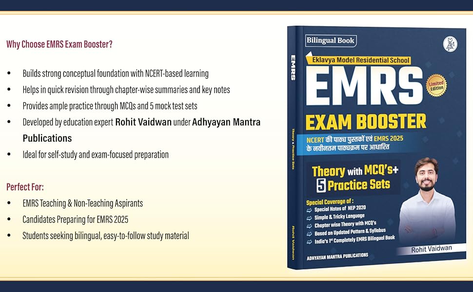 Why Choose EMRS Exam Booster?