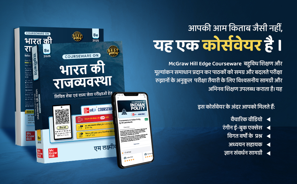bharat ki rajvyavastha m laxmikanth indian polity hindi upsc cse 2025 2026 8th edition prelims mains