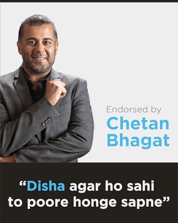 Disha Publication