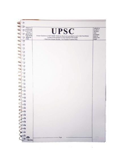 amblitz UPSC Blank Practice Answer Sheet | 200 Pages | Spiral Notebook ...