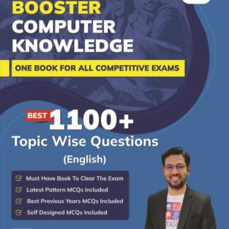 Blue Book Series Booster Computer knowledge Book for All Teaching Exams 2025 by Prateek Shivalik | 1100+ Topic Wise MCQs Questions For DSSSB, CTET, UPTET, KVS, PGT, PRT, TGT Exams (English)