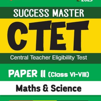Arihant Study Guide for CTET 2025 | Success Master CTET Paper II (Class 6–8) Maths & Science | Chapterwise Pointer Study Notes, MCQs, and CTET 2024 Solved Paper
