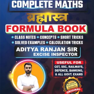 BRAHMASTRA Complete Maths Multicolored Formula Book Second Edition BILINGUAL by Aditya Ranjan Sir