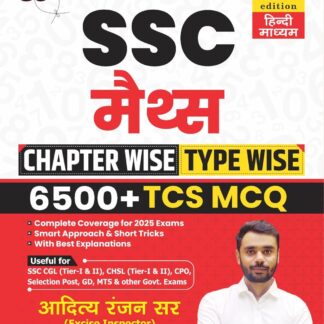 Aditya Ranjan Sir | SSC MATHS 6500+ | Chapter-Wise & TYPE -WISE | Hindi Medium | 2nd Edition | With Detailed Explanation & Short Tricks