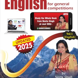 Neetu Singh Vol-1 | English for General Competitions | Updated 2025 Edition | KD Publication | Best For All Government Exams
