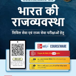 Bharat Ki Rajvyavastha Courseware, 8e (भारत की राजव्यवस्था) by M Laxmikanth for UPSC CSE 2025-26 | Indian Polity (Hindi) | Fully Revised and Updated with 18 Insightful Appendices | 40+ Conceptual Videos | Colourful eBook | Past 13 Years' UPSC Prelims Questions with Solution (2013-2025) | 12 Years' Mains Questions | Practice Questions