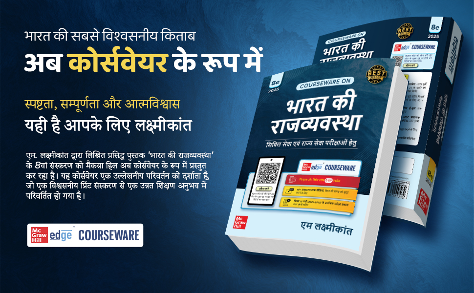 bharat ki rajvyavastha m laxmikanth indian polity hindi upsc cse 2025 2026 8th edition prelims mains